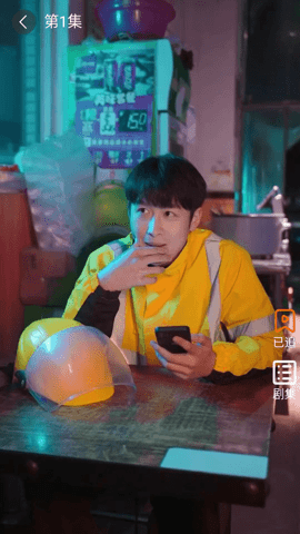 指间潮剧 1.0.0 安卓版 3