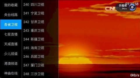 美猴直播TV版 4.0.1 盒子版 2
