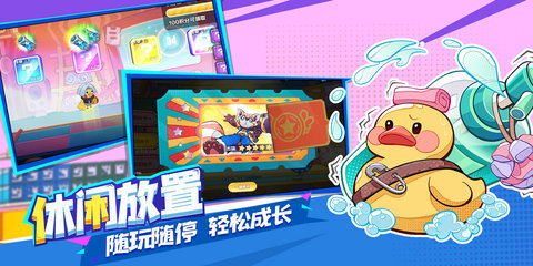玩具指令 1.0.1 安卓版 2