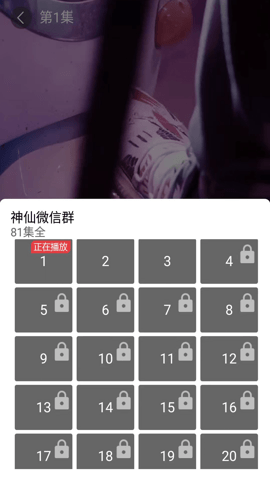 指间潮剧 1.0.0 安卓版 1