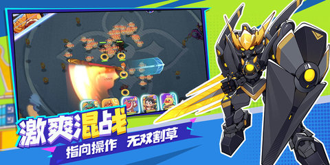玩具指令 1.0.1 安卓版 1