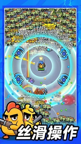 别吃鸡 1.0.1 安卓版 1