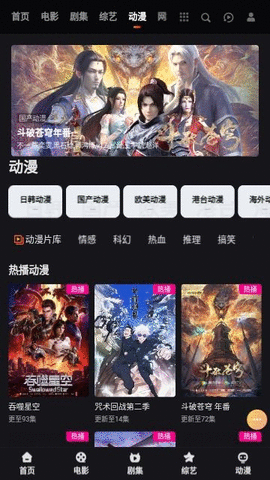 五五影院 5.5.0 免费版 2