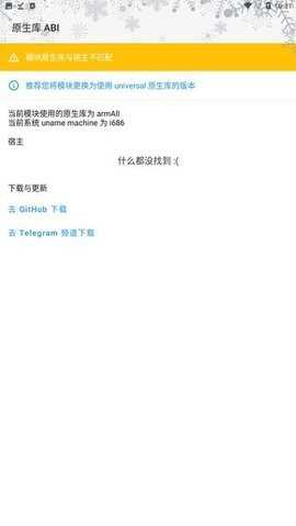 QAuxiliary 1.4.6 安卓版 1