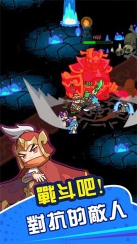 咚咚锵英雄团 1.2.1 安卓版 3
