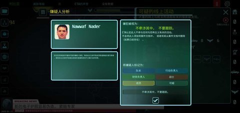 反恐机构破解版 1.6 安卓版 1