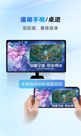 OSLink 1.2.34.22 安卓版 2