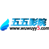 五五影院tv电视盒子