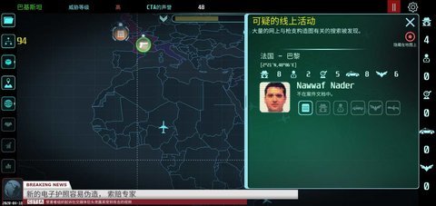 反恐机构中文版 1.6 安卓版 1
