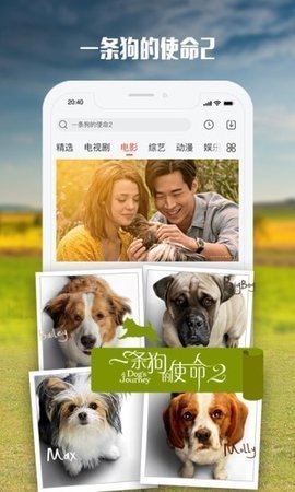 宝宝影视追剧 3.0 安卓版 2