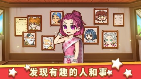 小花的美食餐厅 1.0.9 安卓版 2