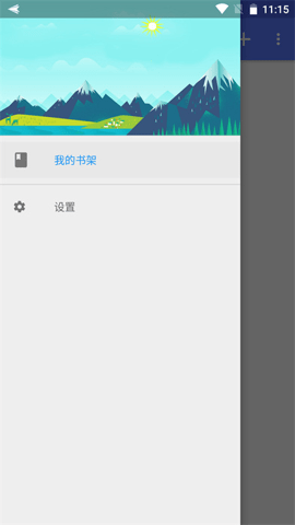 品阅看书 v0.8.4 安卓版 3
