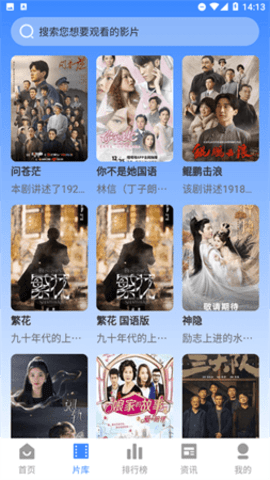 奇热吧影视 1.0 免费版 2
