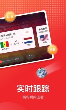 电视直播大全手机电视 1.9.5 安卓版 1