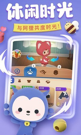 完美消方块 1.0.3 安卓版 2