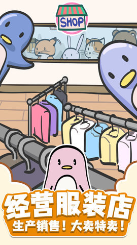 换装大联萌 v1.1.18 安卓版 1
