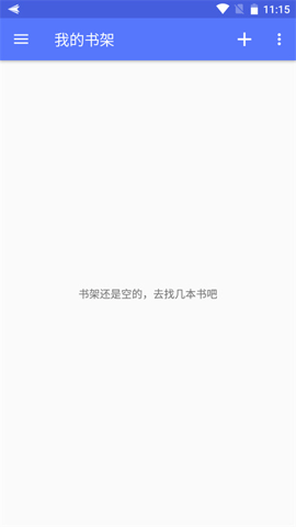 品阅看书 v0.8.4 安卓版 1