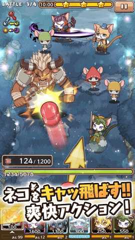 喵喵克星国际版 1.0 安卓版 1