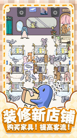 换装大联萌 v1.1.18 安卓版 2