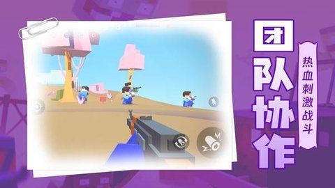 圣枪英雄传太空人 1.0.0 安卓版 1