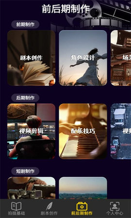 全民剧汇 1.0.1 安卓版 2