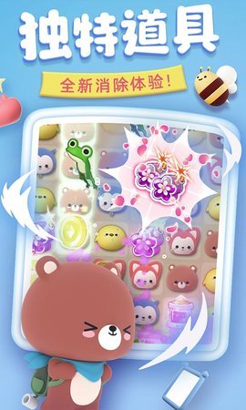 完美消方块 1.0.3 安卓版 1