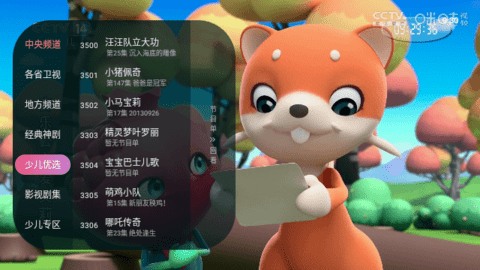 灵犀直播电视版 1.0.108 安卓版 2