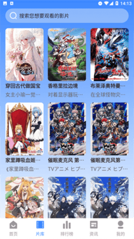 奇热吧影视 1.0 免费版 1