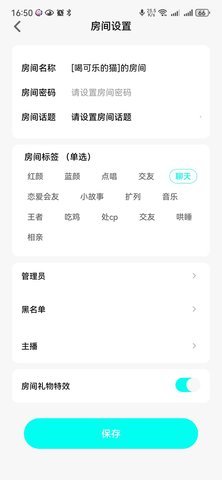 律动星球 1.0.0 安卓版 1
