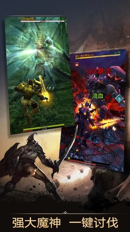 无尽战刃 8.0 安卓版 2