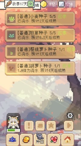 种田高手最新版 1.0.2 安卓版 1