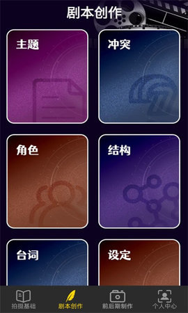 全民剧汇 1.0.1 安卓版 1