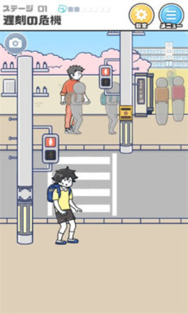 危机一发 1.0 安卓版 1