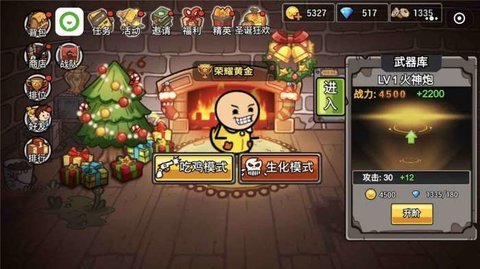 极乐大逃亡 v2.1 安卓版 2