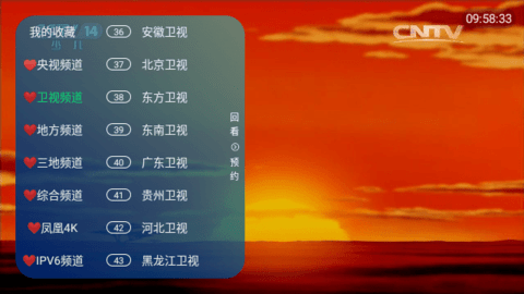 ITV电视直播 5.2.1 免费版 1