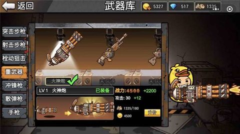 极乐大逃亡 v2.1 安卓版 1