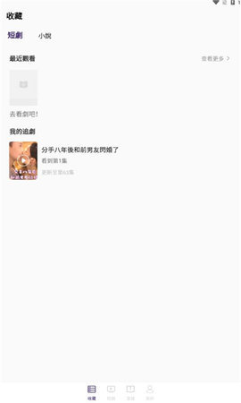 王牌片场 1.0.0 安卓版 2