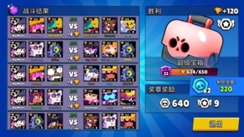 荒野战斗宝箱模拟器 2.98 安卓版 2