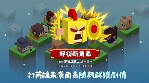 元素之渊最新版 1.30 安卓版 2