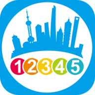 上海市民热线