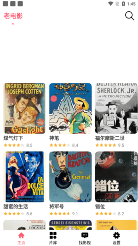 骆驼影院App安卓版 20.42 最新版 1