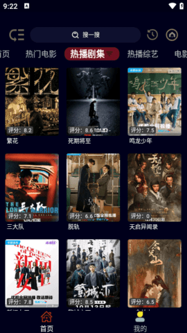 影迷BOX软件 1.0.3 免费版 2