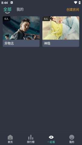 咕噜咕噜影视 2.1.6 安卓版 3