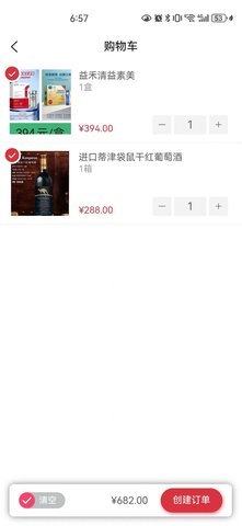 唐有惠品购物 1.0.8 安卓版 2