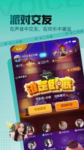 不二开黑 1.0.1 安卓版 1