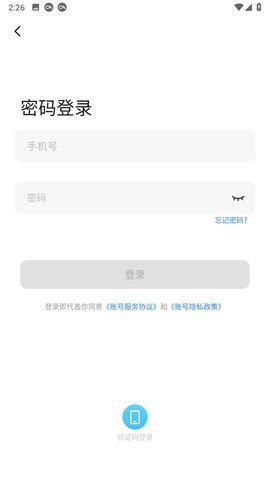 查找Xperia 1.0.11 安卓版 1