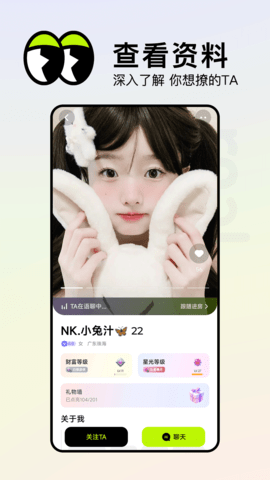 REAL真实 1.32.00 安卓版 1