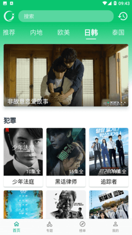 小河视频 2.0.2 官方版 1