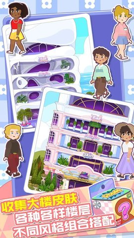 大漂亮的店 1.0.1 安卓版 3