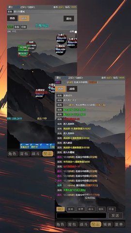 最强装备 0.0.1 安卓版 1